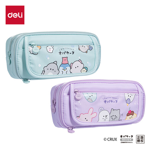 Deli YouYou Familia Gran capacidad Multi-usos Estuche de lápiz de alumnos de alumnos de doble capa