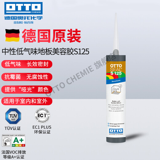 Otto Chemie S125 Deutsch Otto Chemical Neutral Architektur Schönheit Kollagen importiertes Glasdichtungskante C1416 Dunkelbraun