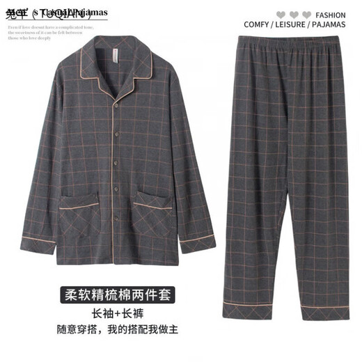 蕉京加肥加大码男士260斤家居服睡衣春秋季大码青年棉质居家服翻领开 HDE9902 3XL