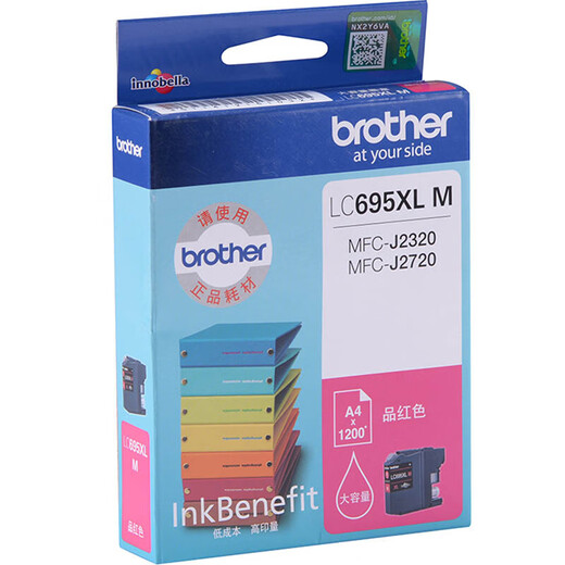 Original Brothers LC699XL 695XL Four Colors Large Capacity Ink Cartridge MFC-J2320 MFC-J2720 Black 2400 Pages
