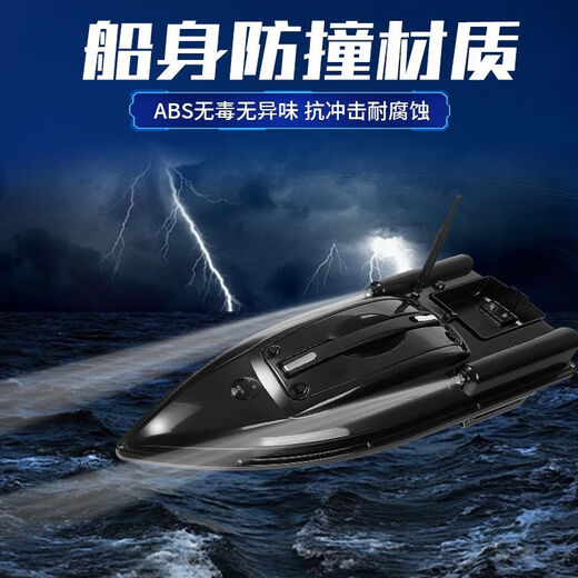 Neues 12-V-Hochleistungs-Nistboot-Fernbedienungs-Kontrollboot Hochgeschwindigkeit Automatische Kreuzfahrtfischerei Spezialer Schlepptauhaken mit Line Boat 12V Clipper Bare Boat [ohne Batterie-Fernbedienung]
