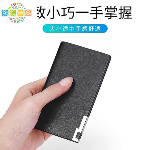 Chanyue True Soft Leder Texture Card Bag Herren Ultra-dünn