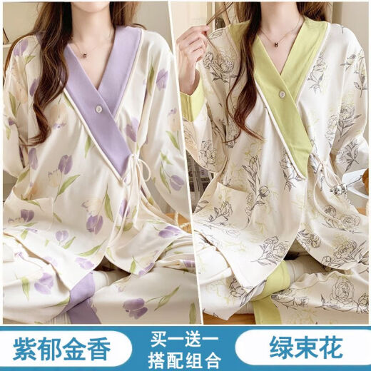 
[Buy 1 get 1 free] Confinement suit for summer thin postpartum maternity suit for spring and autumn mothers can breastfeed pajamas and home clothes #Y688 Kimono suit: Pink white rabbit + blue swan XL code [120-140]