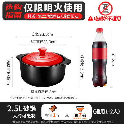 ASD casserole ceramic soup pot stew pot 2.5L high temperature resistant shallow soup clay pot rice pot special for open flame RXC25B3WG-O