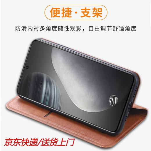 Die coole Flamme Realme GT5 Pro Mobiltelefon Hülle GT5 Protective Cover Leder-Hülle Oppo-Karte Full-inclusive RMX3888 Anti-Fall-Fall Creative Por High-End-Männer- und Frauenstil-Geschenk Chinesisch Red [Collect und Film] Realme GT5