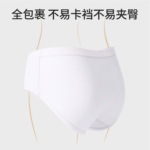 
Duoduo Cotton Pregnancy Class A Underwear Women's Low Waist V-shaped Low Belly Friendly Pure Cotton Crotch Antibacterial Postpartum Women's Underwear 3 L