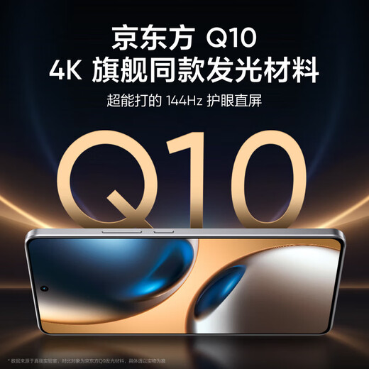真我 realme GT7 【国家补贴】真我新品5G游戏智能AI手机 石墨烯·雪 12+256GB 官方标配