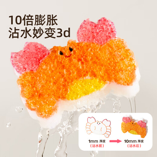 美乐童年火锅泡泡捏捏画儿童手工diy厨房玩具3-6岁女孩男孩生日礼物