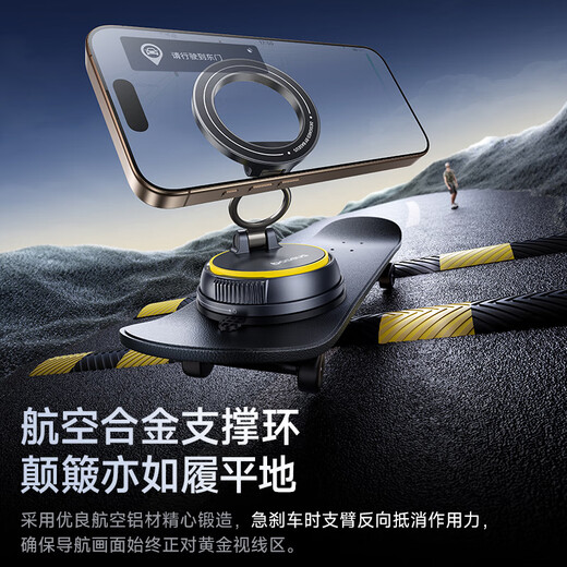 Le support de téléphone mobile Beisi sur l'adsorption de l'aspirateur de voiture Adsorption Disque Absorbe magnétique la table des instruments de navigation automobile adaptés à Tesla Audi