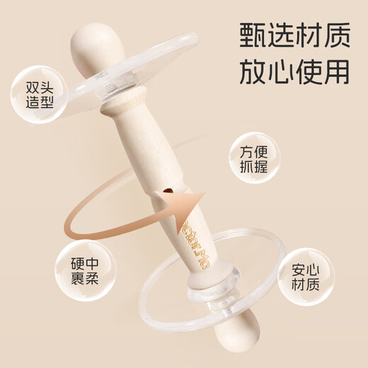 Dr. Ma's Zanthoxylum wood molar stick for babies over 4 months old, anti-eating hand artifact, double-headed