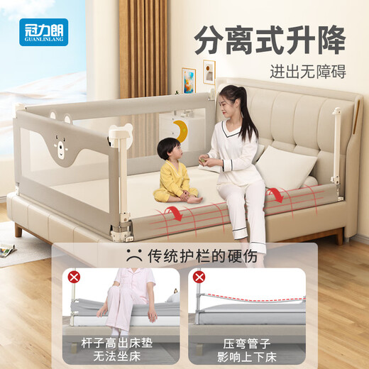 Guanlilang bed fence baby crib guardrail baby heightening anti-fall and anti-fall three-sided bedside vertical lifting fence Hanhan Bear 1 + gray star * 2 three-sided installation three-piece combination (1.8 meters + 2.0 meters + 2.0 meters)