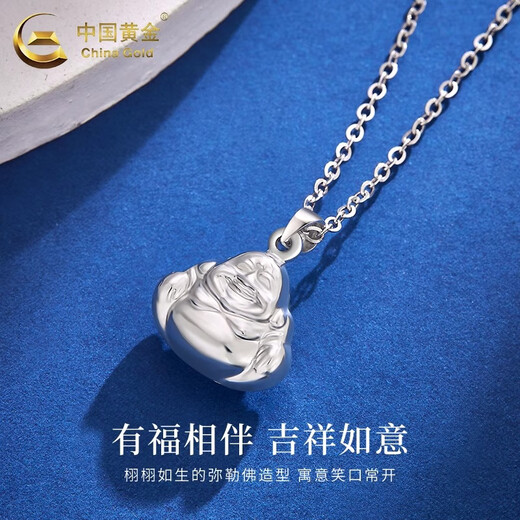CHINA GOLD PT950 Platinum Smiling Buddha Pendant Necklace Women's Platinum Clavicle Chain Wedding and Birthday Gift for Girlfriend and Wife PT950 Platinum Smiling Buddha Pendant Free Sterling Silver Chain Approximately 2.5g