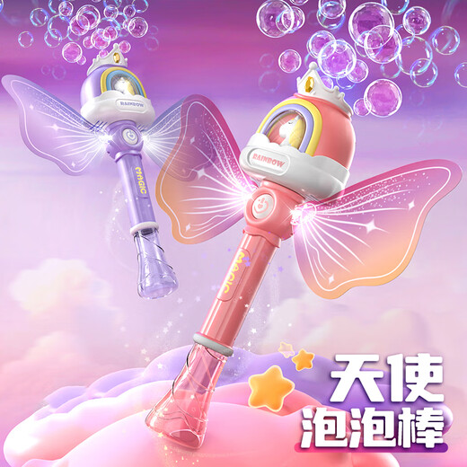 Yunya Fairy Magic Bubble Stick Children's Handheld Electric Bubble Blowing Machine 2025 New Little Girl Toy Birthday Gift Purple Pony + Bubble Water *1+ Battery