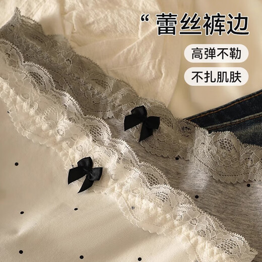 莫代尔女士内裤女纯棉抗菌法式蕾丝少女内裤中腰透气三角短裤头 L
