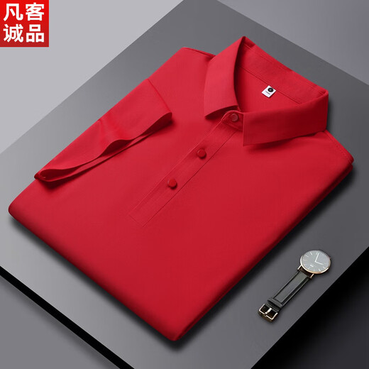 凡客诚品 VANCL【雷军推荐】2025夏季新款冰丝短袖T恤男薄款透气半袖POLO衫商务翻领冰丝体恤 凡客诚品PM-12358珠光白 M