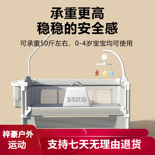Leyunbao berceau d'épissage lit multifonction pliage pliant lit de bébé move