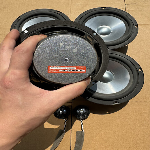 Harman Kardon L7 car audio 6.5-inch mid-bass car set 1.5-inch tweeter upgraded and modified 2 tweeters + 4 mid-bass