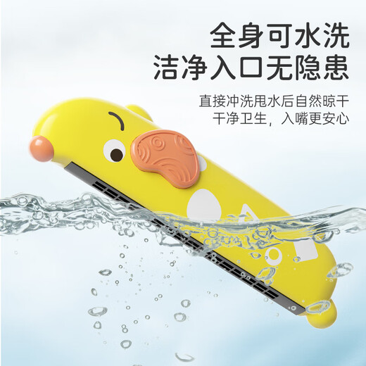 Children's harmonica toys for babies and babies' special blowing instruments for beginners' oral organ early education small trumpet 16-hole cute dog harmonica/yellow+whistle small plane