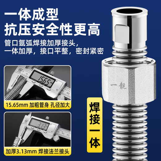A beautiful 4-minute inner and outer wire extension tube stainless steel water supply hose extension angle valve hot and cold faucet bellows water inlet pipe 50cm