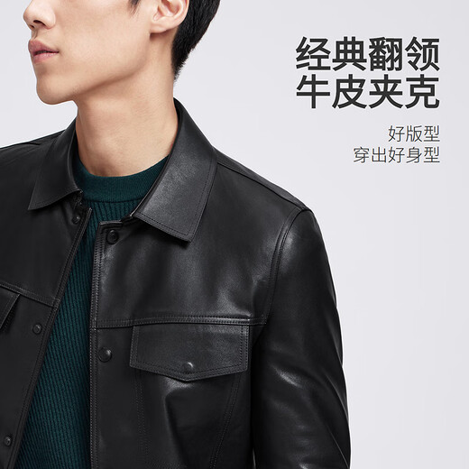 
Jinlilai [top layer cowhide] autumn and winter new leather jacket for men's retro fashion lapel single-breasted jacket black-99 2XL 185/100A Recommended 150-160Jin [Jin equals 0.5 kg]
