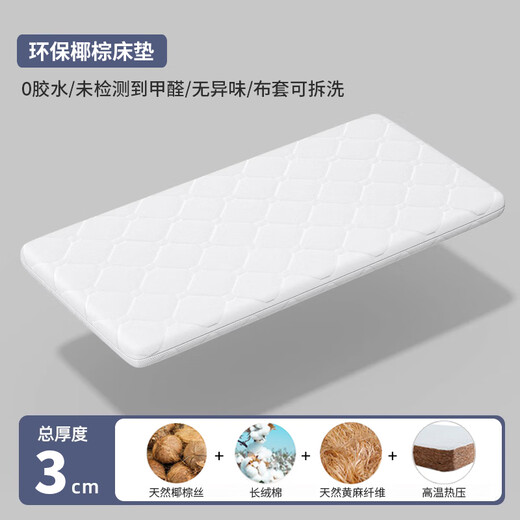 ULOP crib mattress newborn baby bb bed coconut palm mattress air fiber latex mattress double-sided coconut palm baby mattress 113*63*3CM