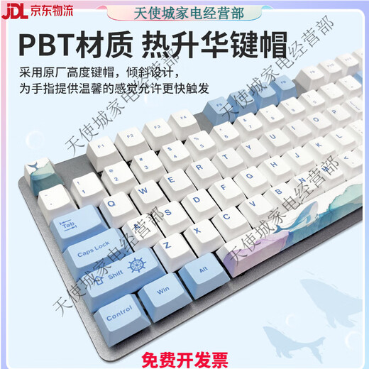 罗技（Logitech）罗技k845有线机械键盘鲸落青轴茶红轴电竞游戏办公可拆包 K845茶轴拆封装 三个月 无 x 否 x 标配