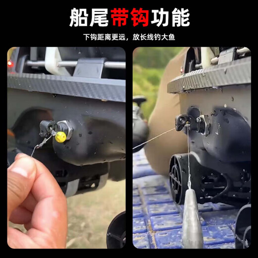 Boatman (Boatman) Nesting Ship Remote Control Ship Sonar Fishing Fishing Intelligent Automatic Return High-Power Satellite Positionnement de nouveau modèle Version de base [Couleur de fibre de carbone] Aucun positionnement