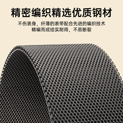 CangHua 适用华为手环8/9/10/NFC版表带磁吸米兰尼斯金属替换腕带表链huawei band八九十运动手环配件黑色