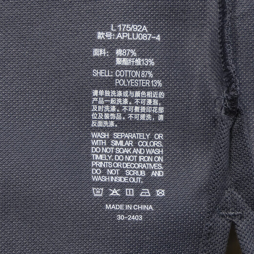 Kurzärärmungs-Polo-Shirt von Männern 2024 Sommer Neues Produkt Chinesische Farbserie Komfortable Revers-T-Shirt APLU087 12804 Kaltes Sandelholz s