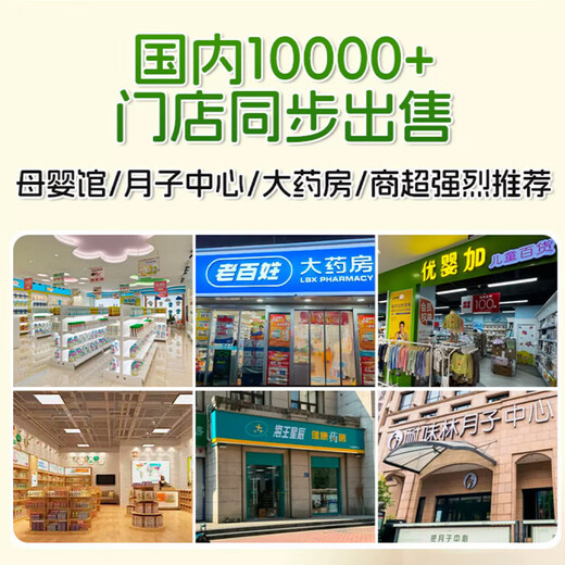 Jintaikang children's foot bath medicated bag 40g*30 bags, nasal congestion rhinitis runny nose bath medicated bath bag mugwort leaf baby foot bath bag