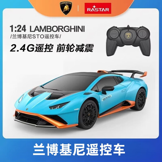 Xinghui Porsche 911 remote control car car racing model children's electric sports car GT2 Bugatti boys toy 1 24 Lamborghini STO battery model