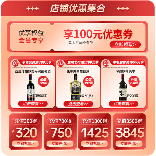 
Changyu Special Gold Award Brandy 750ml*6 bottles, whole box, foreign wine self-drinking banquet, gift gift 750mL, 6 bottles
