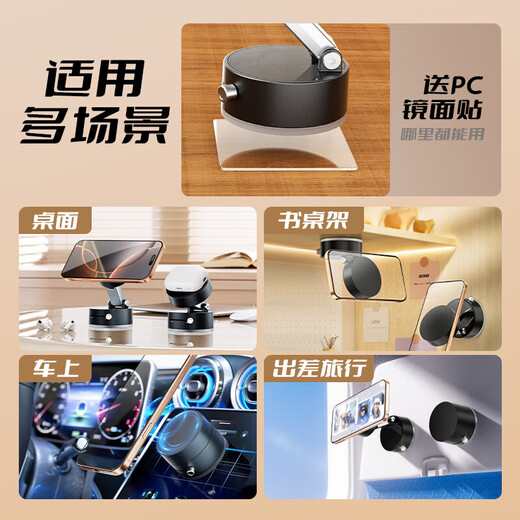 
Suoying [Hot Sale 10W+] Car Mobile Phone Holder Vacuum Magnetic Suction Cup Adsorption Car Special Navigation Tesla Magsafe Multifunction Center Console Fixed Support Frame