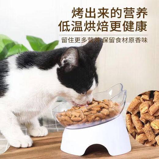 OSTECH OSTECH Cat Food Sandwich Crispy Cat Snack Sandwich Cat Food Beef Cat Food Sandwich Natural Salmon Beef Cat Food Beef Salmon 1500g