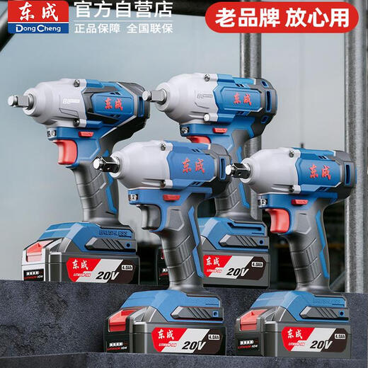 
Dongcheng electric wrench brushless large torque lithium electric air cannon rack charging tool Dongcheng auto repair impact wrench DCPB698 [6.0 one electric one charge]