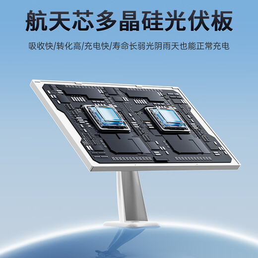 看护家4G太阳能监控摄像头无线无需连wifi室外农村监控器手机远程监控360度无死角带夜视全景