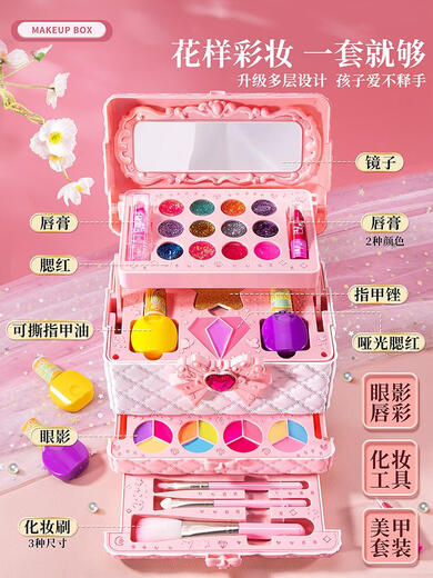 怡器儿童仿真化妆玩具女孩子小公主过家家女童生日礼物3到6岁2024网红 精美礼盒梦幻美妆手提箱