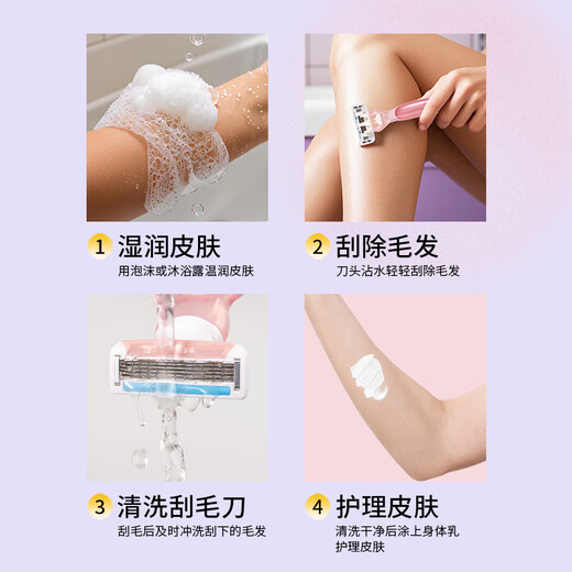 Haifeino shaver women's hair removal knife manual shaver private armpit hair shaver manual shaver long 1 piece