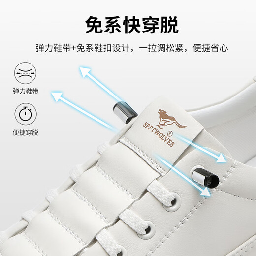 Seven Wolf men's shoes summer shoes men's white shoes breathable simple lace-up thick-soled sports shoes non-slip casual shoes white 1047 41
