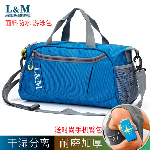 L&M beach bag, beach bag, swimming bag, dry and wet separation, outdoor fitness men's and women's storage bag, portable shoulder bag, travel bag, purple, running arm bag with mobile phone