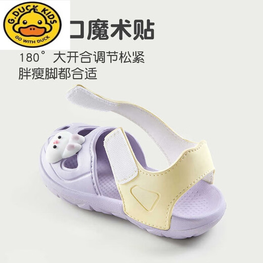 G.DUCKKIDS儿童夏季凉鞋儿童洞洞鞋女童包头魔术贴防滑男童户外沙滩 9277绿 色 12 【130】码 内长1b