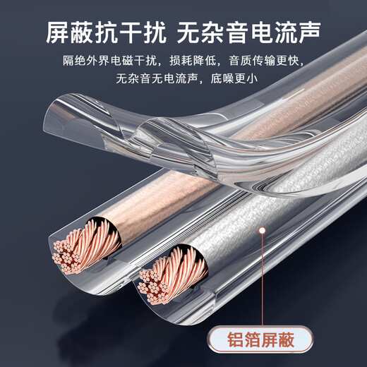 秋叶原（CHOSEAL）音频线 音响线 音箱线 喇叭线 发烧级 增强型屏蔽抗干扰 纯铜200芯 50米 QS2243T50S