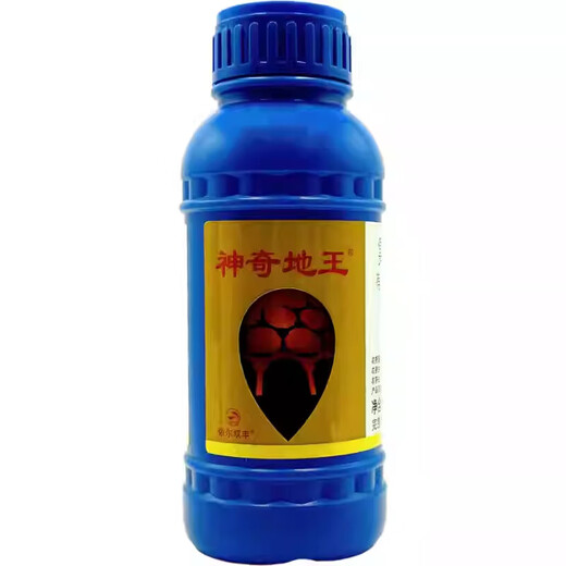 Guoguang Magic King Choline Chloride Garlic Ginger Atractylodes Potato Peanut Radish Yam Special Swelling Regulator 200ml*1 Bottle