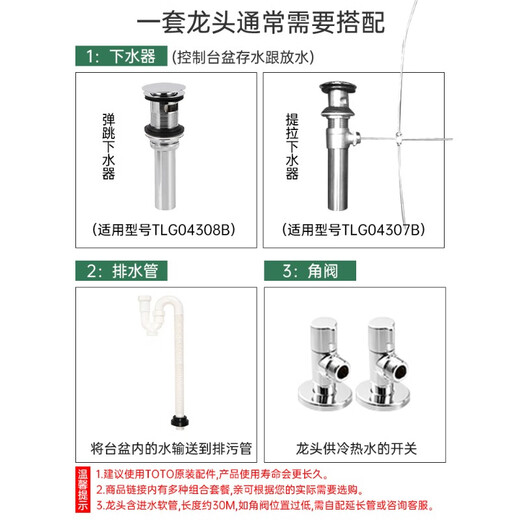 TOTO龙头TLG11304B TLG11303B中把单孔面盆台盆洗手盆冷热水龙头 A1套