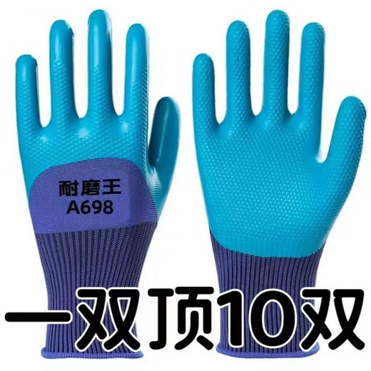 A698 Handschuhe Arbeitsschutz Kee-resistenter nicht rutschfeste wasserdichte Arbeiten Arbeitsaufbauten für die Baustelle Gummi Gummi-Großhandel Fingerkleber A698 Wear-Resistant King 36 Paare [72 Packs] klares Inventar