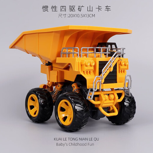 Yinqi Children's Allradantrieb Inertial Offroad Engineering Fahrzeug Spielzeug Minenlastwagen Transport Lastwagen Schlackern Bergbau Lastwagen Muldenkipper Männer Allradantrieb Inertial Minenlastwagen LKW LKW können umgekippt werden