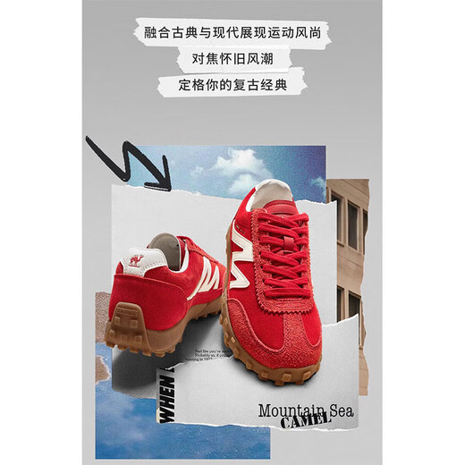 Camel (chameau) Chaussures d'entraînement allemandes, mer de montagne, chaussures de dérapage à dopamine rouge jaune rouge marrard rétro de sport, femmes et chaussures pour hommes 7606b, rouge / ivoire, femmes 37