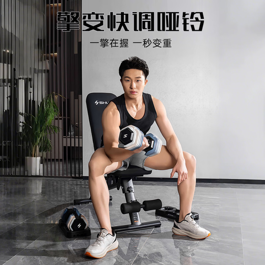Shuhua (shua) pesa de peso ajustable para el equipo de fitness profesional ajuste de fitness ajuste rápido ejercicio de entrenamiento de fuerza multifuncional q690 5.6 kg (obsidian negro) soltero