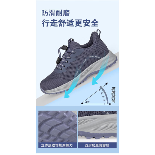 
Adachiaki Lijian Older Shoes Men's Spring and Autumn Authentic Breathable Mesh Non-Slip Walking Shoes Wide and Fatty Older Sneakers C3899 Men's Dark Gray 40