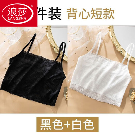 LangSha anti-exposure lace tube top bra for women, thin camisole top, summer white top, black + white